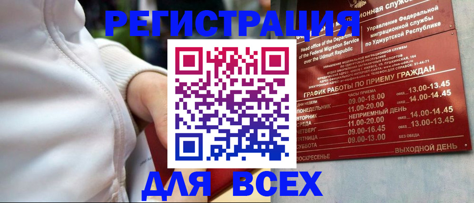 временная регистрация собственник в Гаврилов-Яме