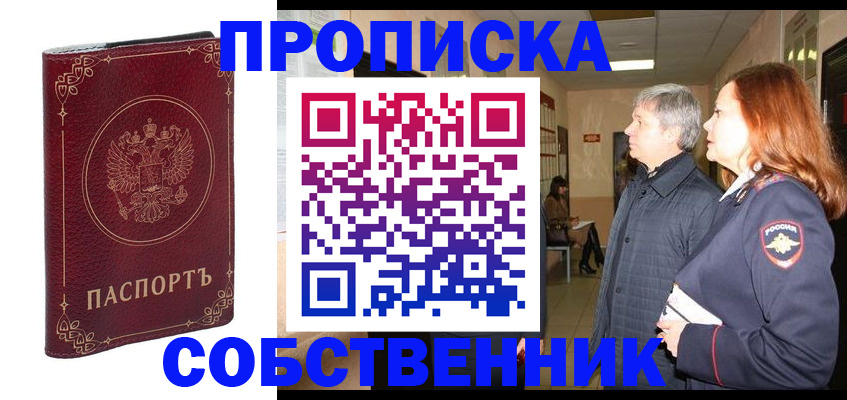 регистрация для дет. сада в Гаврилов-Яме